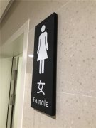 江蘇導(dǎo)視系統(tǒng)：校園環(huán)境標(biāo)識系統(tǒng)！